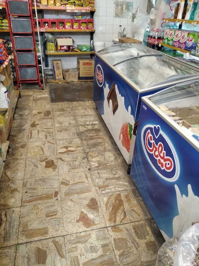 سوپرمارکت موسوی (شعبه اصلی) - تصویر 2