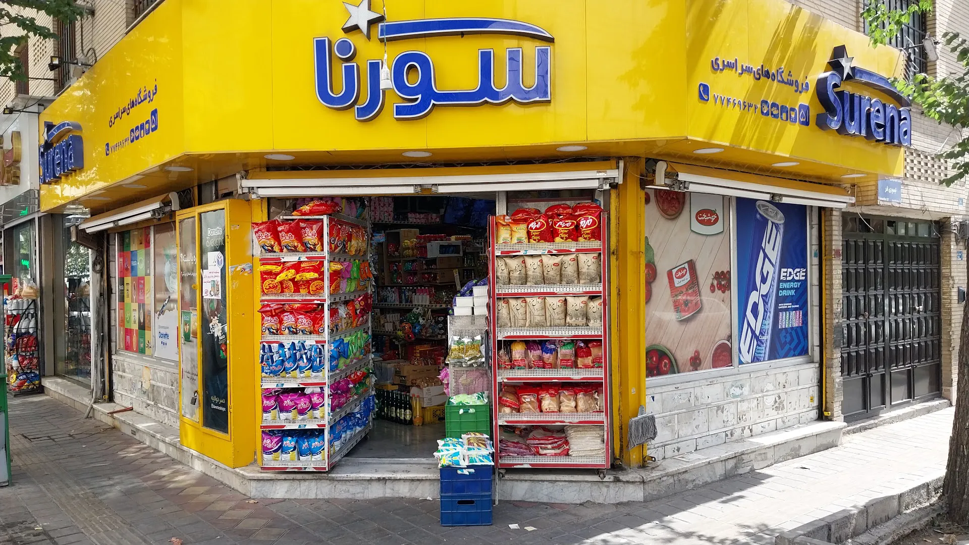 فروشگاه سورنا (شعبه اصلی) - تصویر 1
