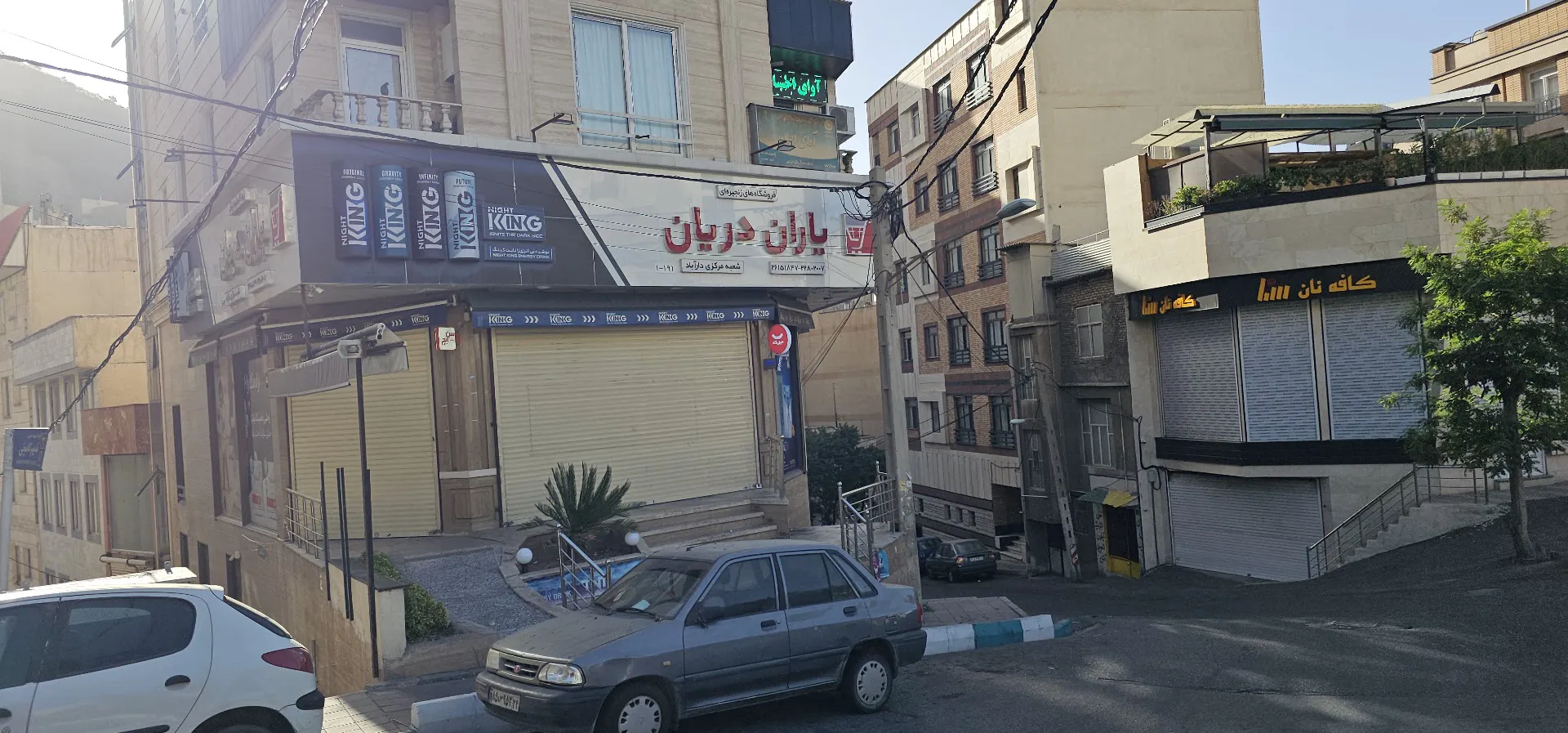 فروشگاه یاران دریان (شعبه اصلی) - تصویر 3