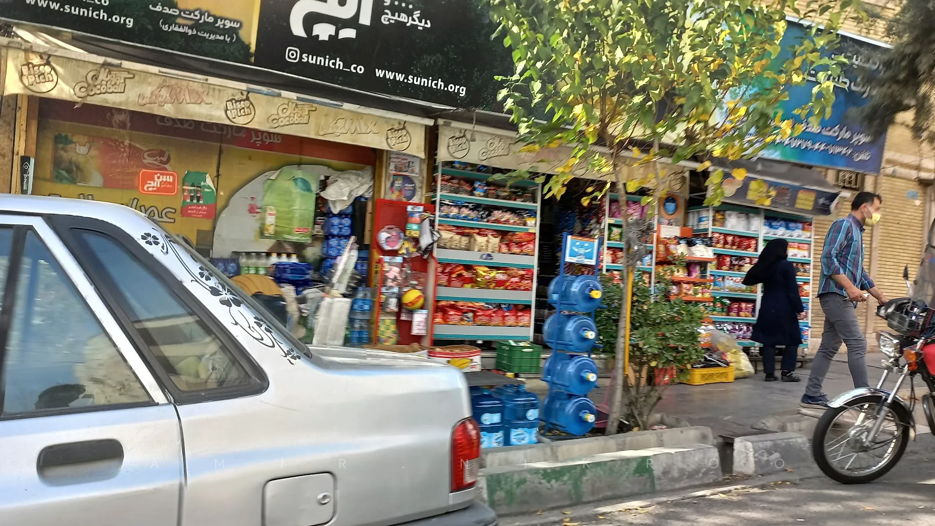 سوپر مارکت صدف (شعبه اصلی) - تصویر 4