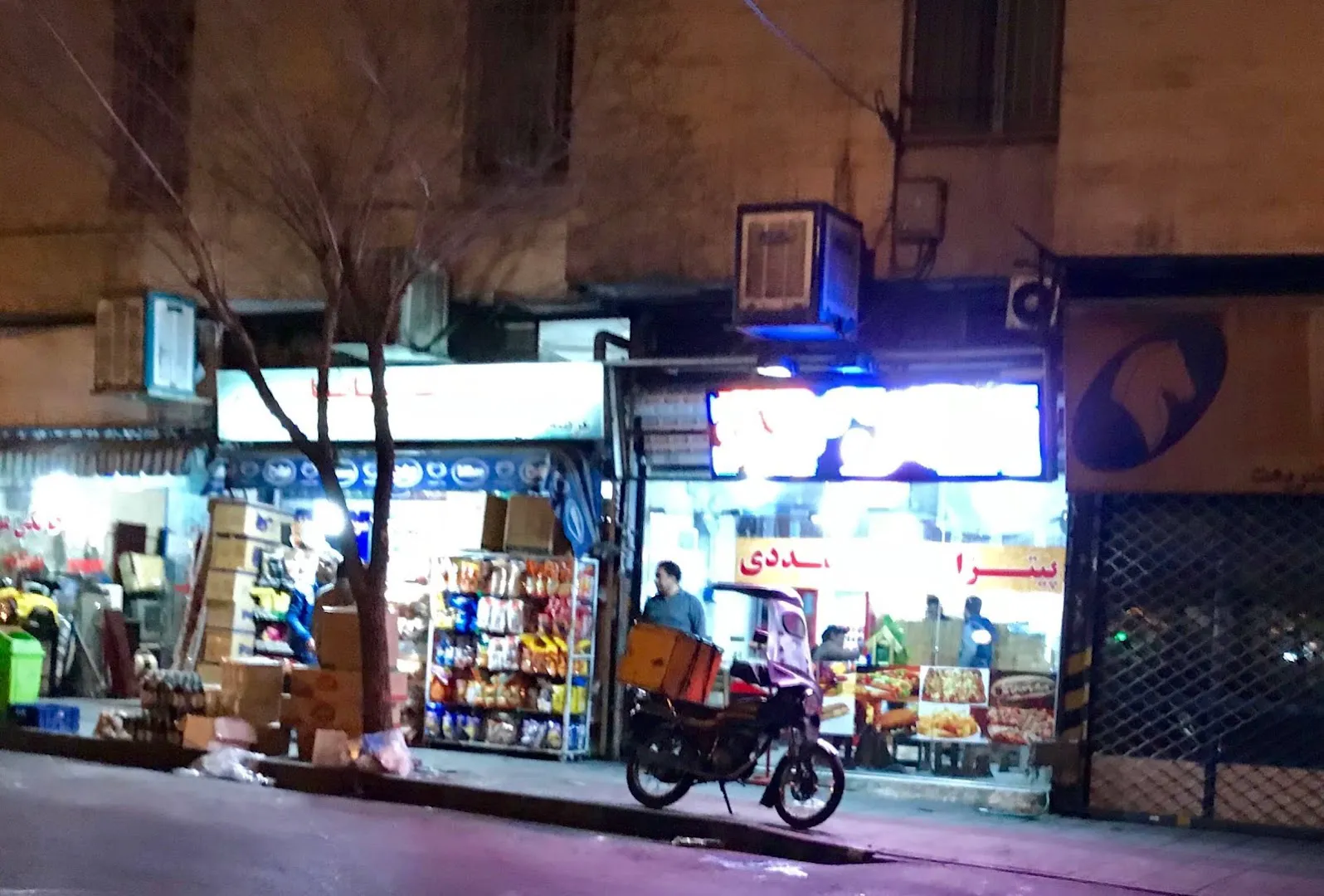 سوپرمارکت شایان (شعبه اصلی) - تصویر 2