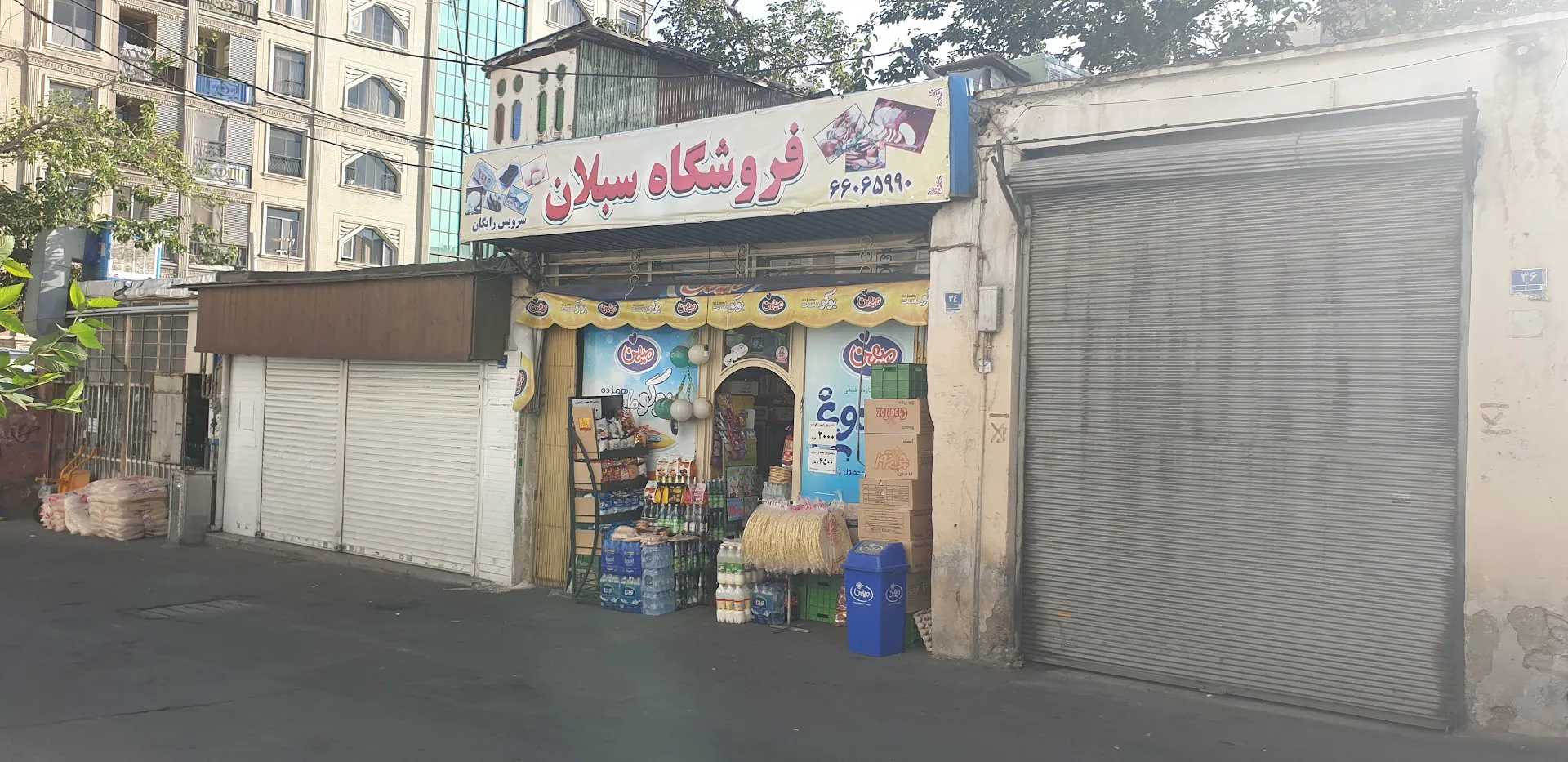 سوپرمارکت سبلان (شعبه اصلی) - تصویر 4