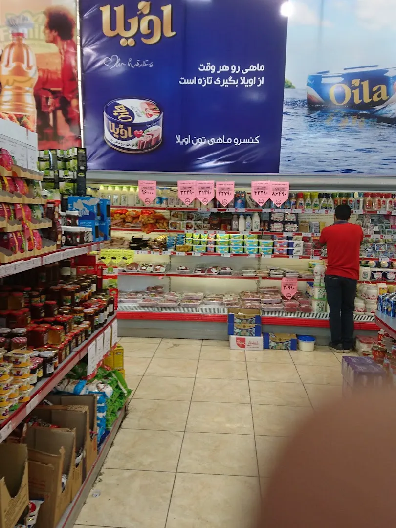 فروشگاه افق کوروش (شعبه اصلی) - تصویر 2
