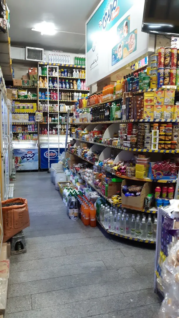 سوپر مارکت مهرآور (شعبه اصلی) - تصویر 2