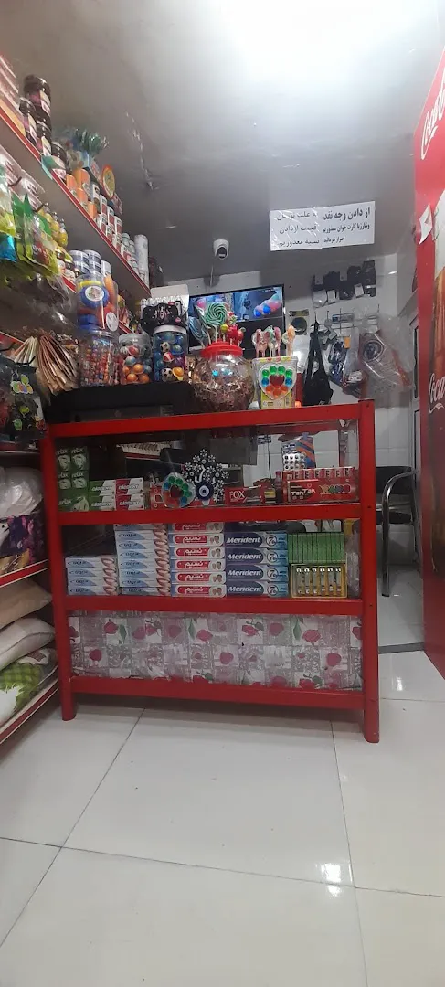 سوپر مارکت کیانی (شعبه اصلی) - تصویر 2