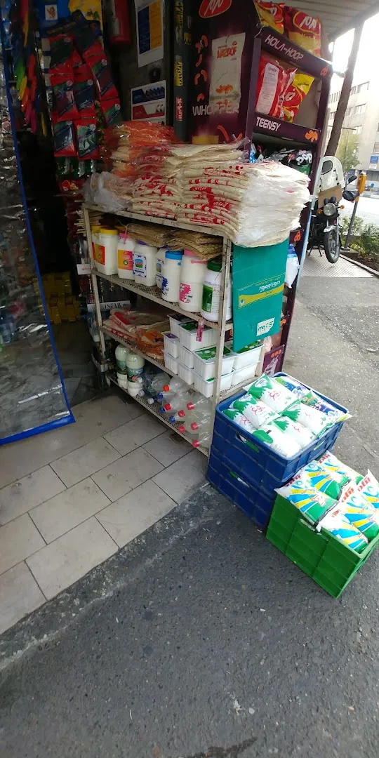 سوپر مارکت آیدین (شعبه اصلی) - تصویر 2