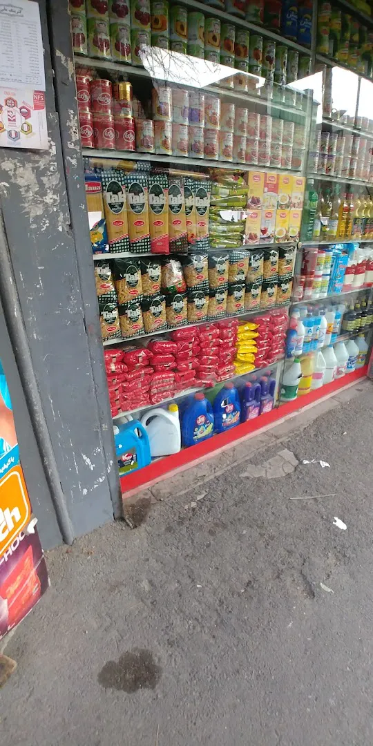 سوپر مارکت آیدین (شعبه اصلی) - تصویر 3