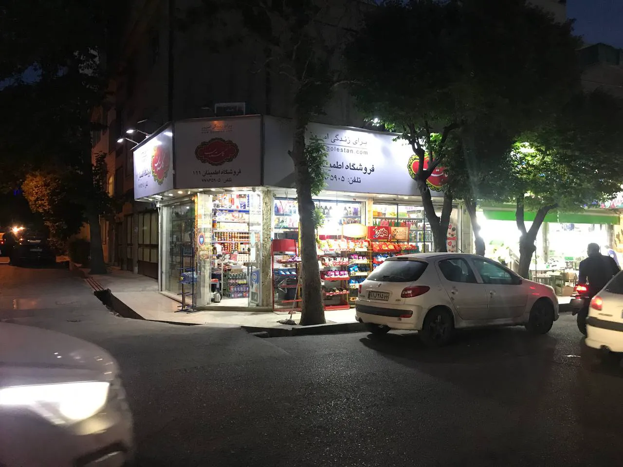 سوپر اطمینان ۱۱۱ (شعبه اصلی) - تصویر 2
