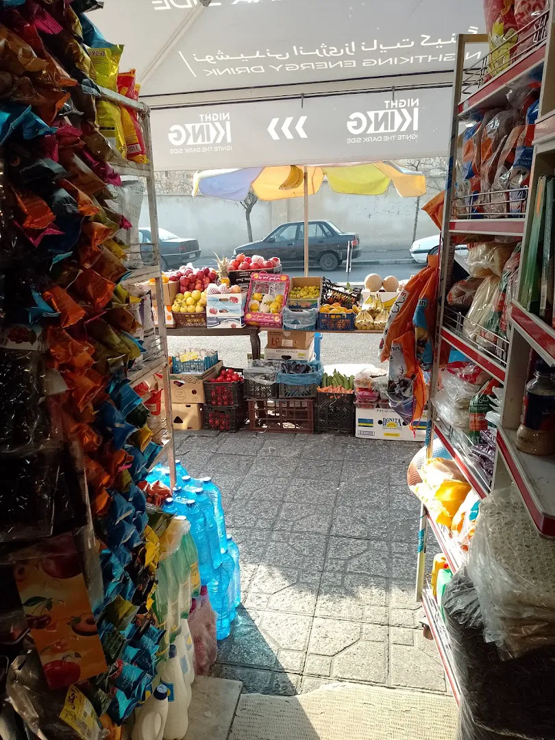 سوپر مارکت صحرا (شعبه اصلی) - تصویر 3