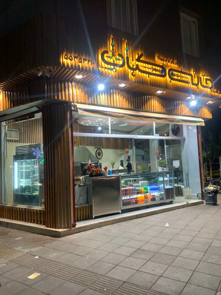 سوپر مارکت برادران باقری (شعبه اصلی) - تصویر 2