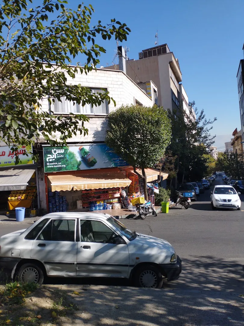 سوپرمارکت دهقان (شعبه اصلی) - تصویر 2