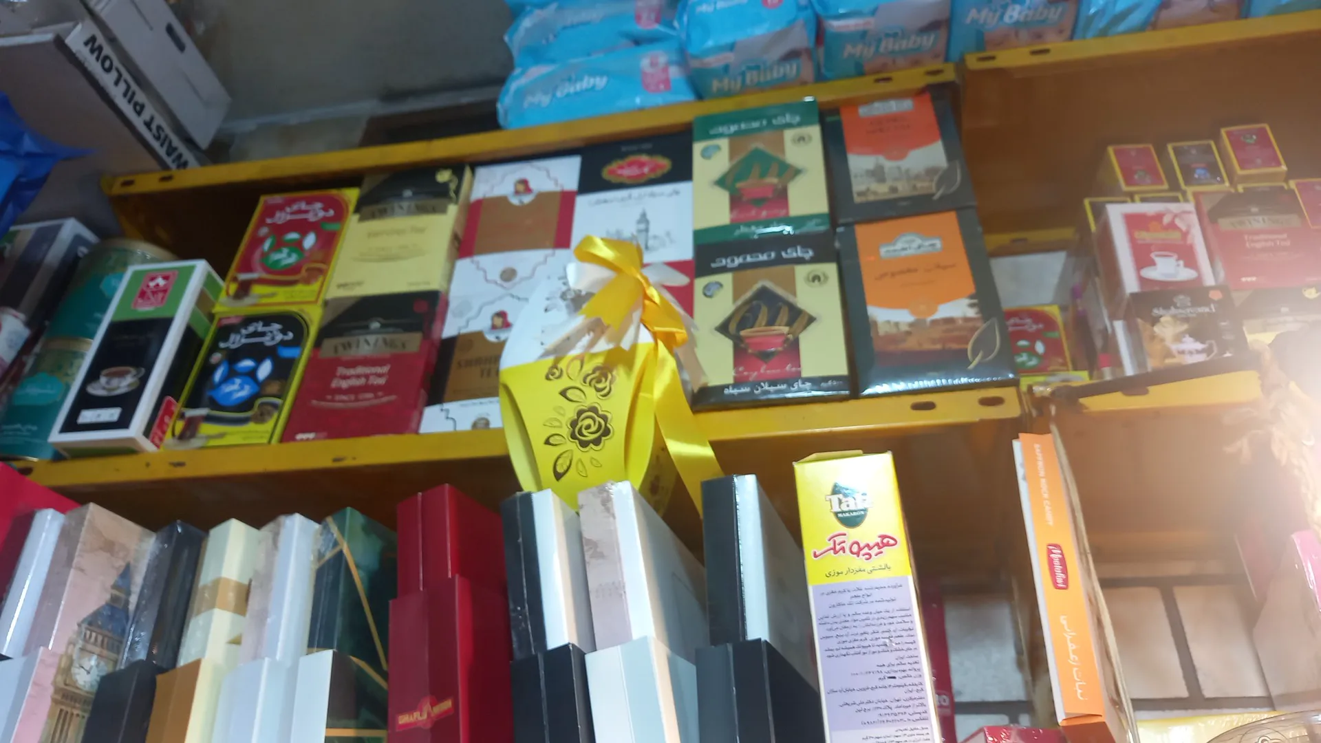 سوپرمارکت ارام (شعبه اصلی) - تصویر 3