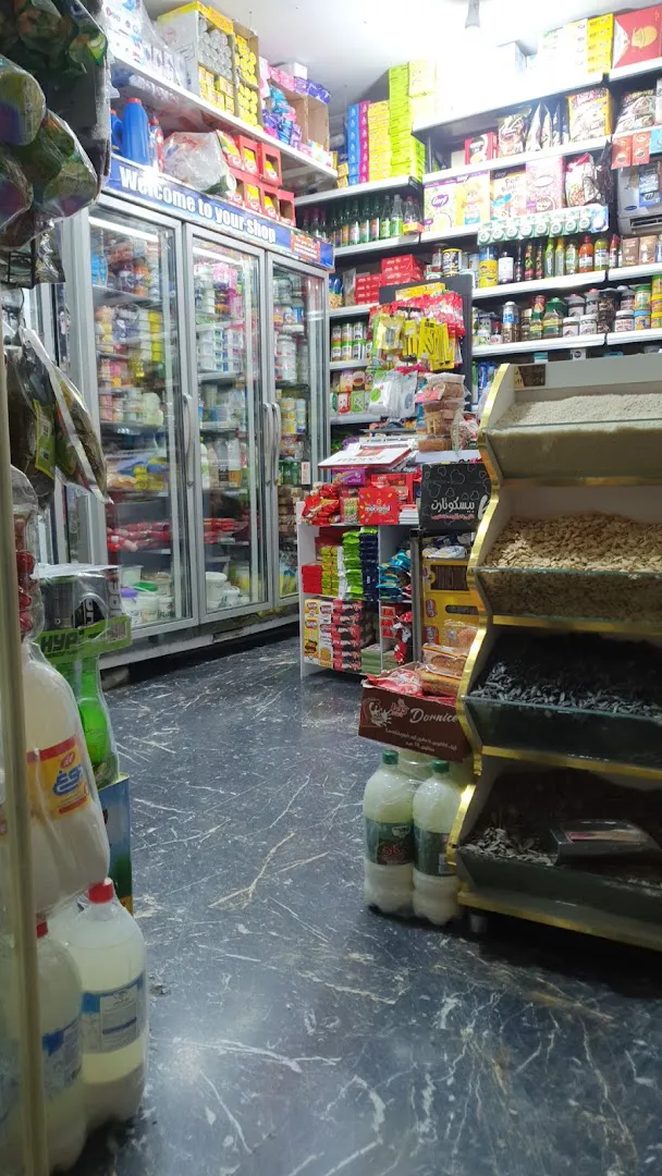 سوپر مارکت کمالی (شعبه اصلی) - تصویر 2