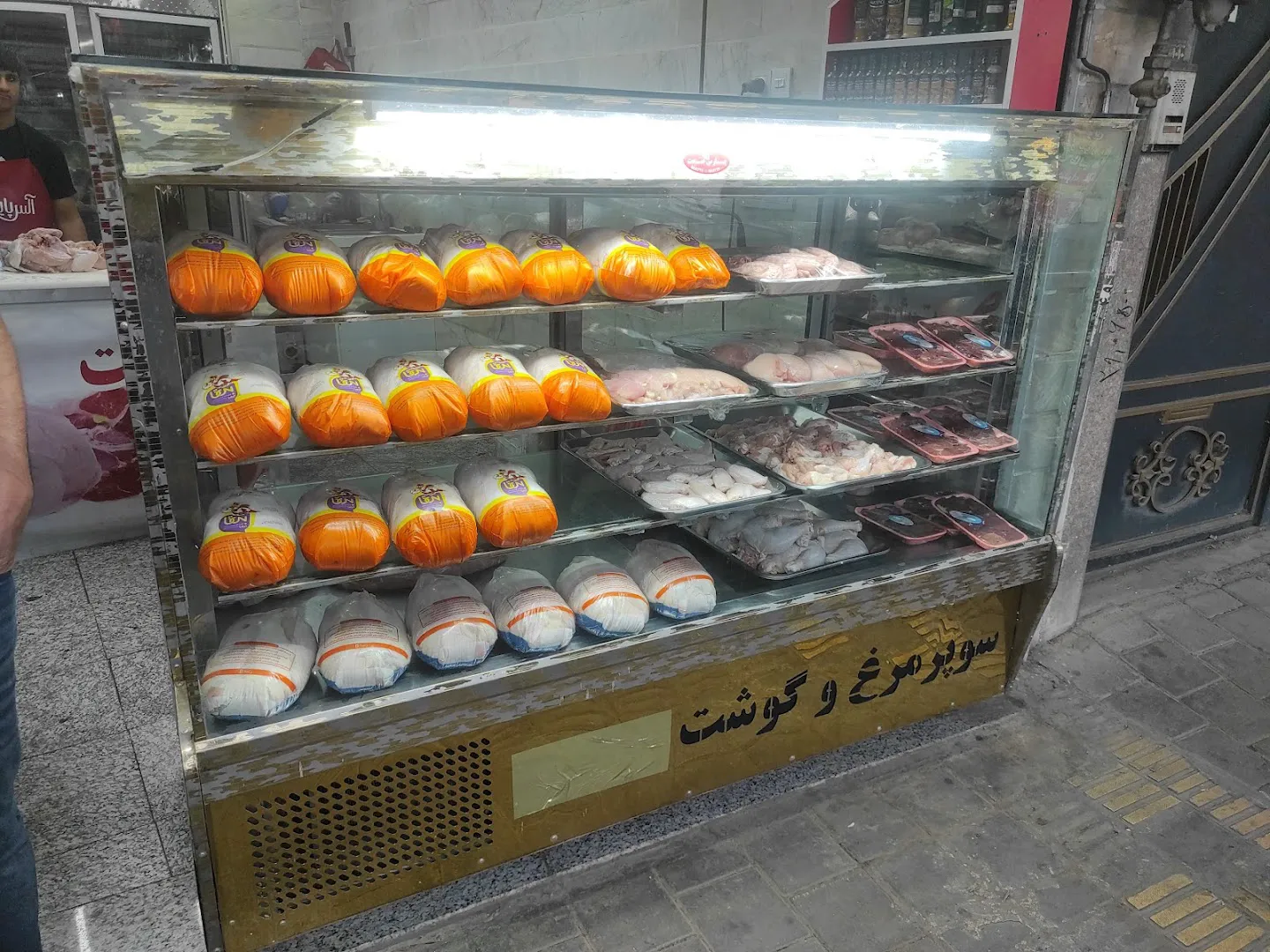 سوپر گوشت مهدی (شعبه اصلی) - تصویر 2