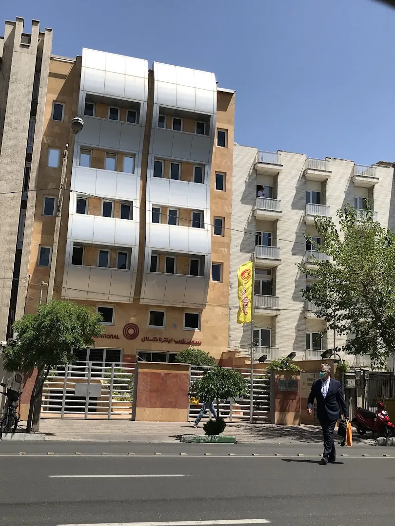 سوپر پایپ اینترناشنال (شعبه اصلی) - تصویر 1