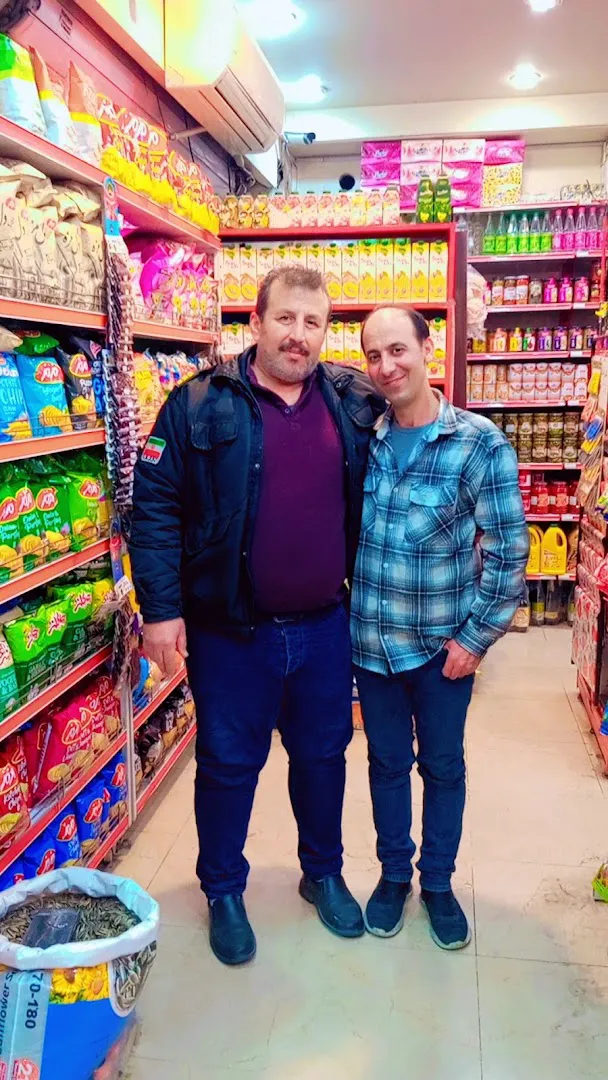 سوپرمارکت ترنج (شعبه اصلی) - تصویر 2