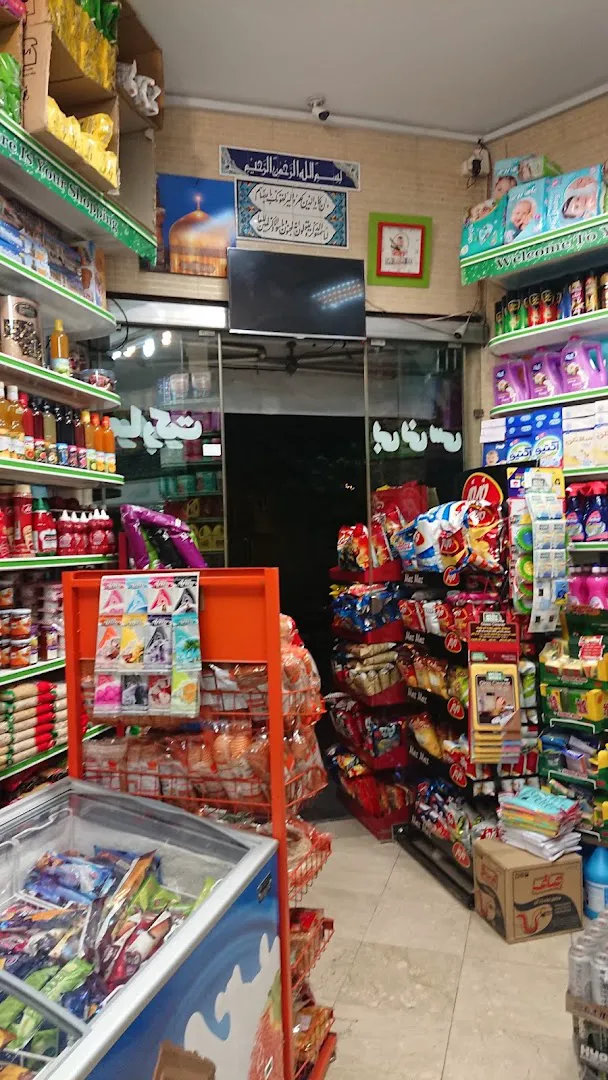 سوپرمارکت بی نی سی (شعبه اصلی) - تصویر 3