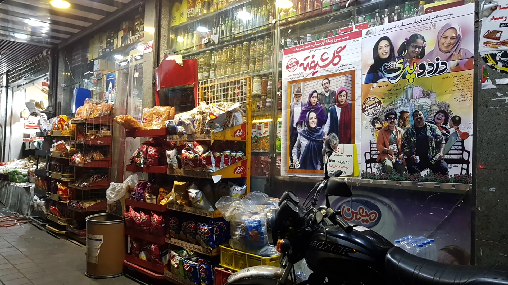 سوپرمارکت آذربایجان (شعبه اصلی) - تصویر 2