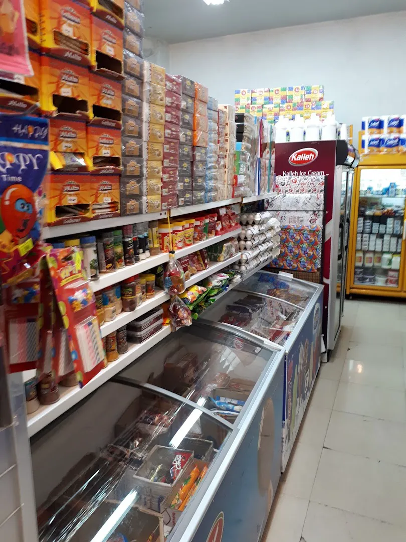 سوپرمارکت ندا (شعبه اصلی) - تصویر 4