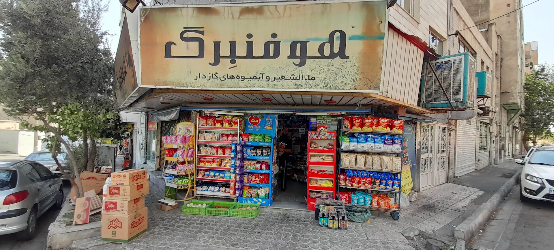 سوپر مارکت لوکس (شعبه اصلی) - تصویر 1