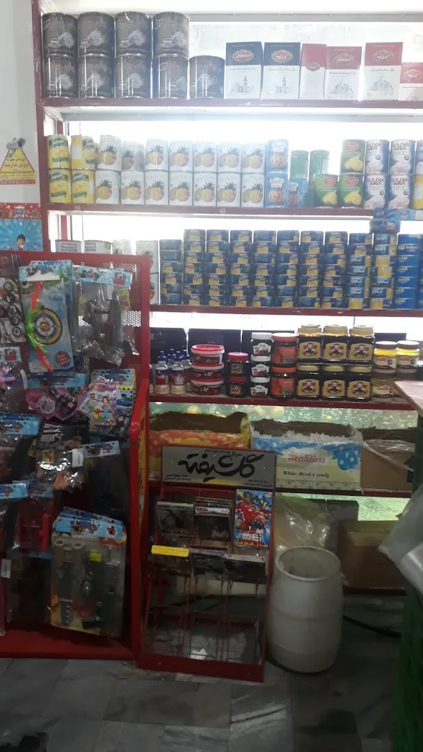 سوپر دهکده (شعبه اصلی) - تصویر 3