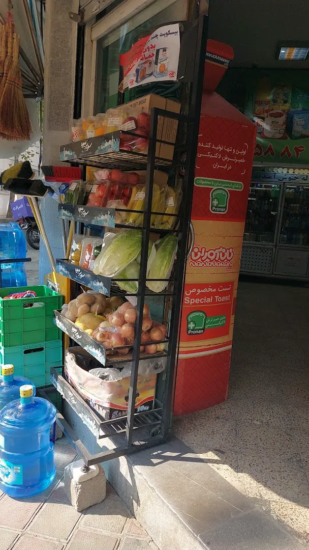 سوپرمارکت لاله (شعبه اصلی) - تصویر 2