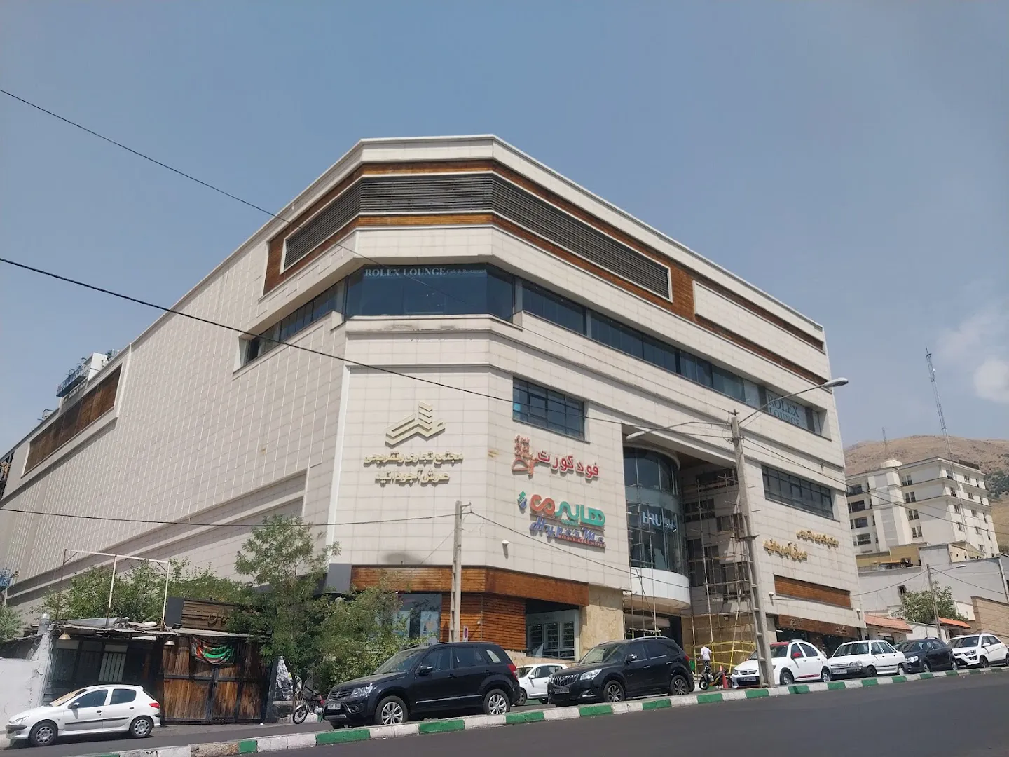 هایپرمی (شعبه اصلی) - تصویر 4
