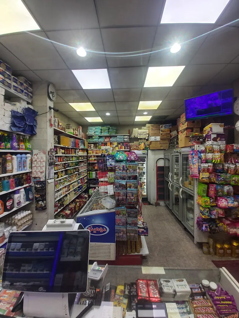 معین مارکت (شعبه اصلی) - تصویر 2