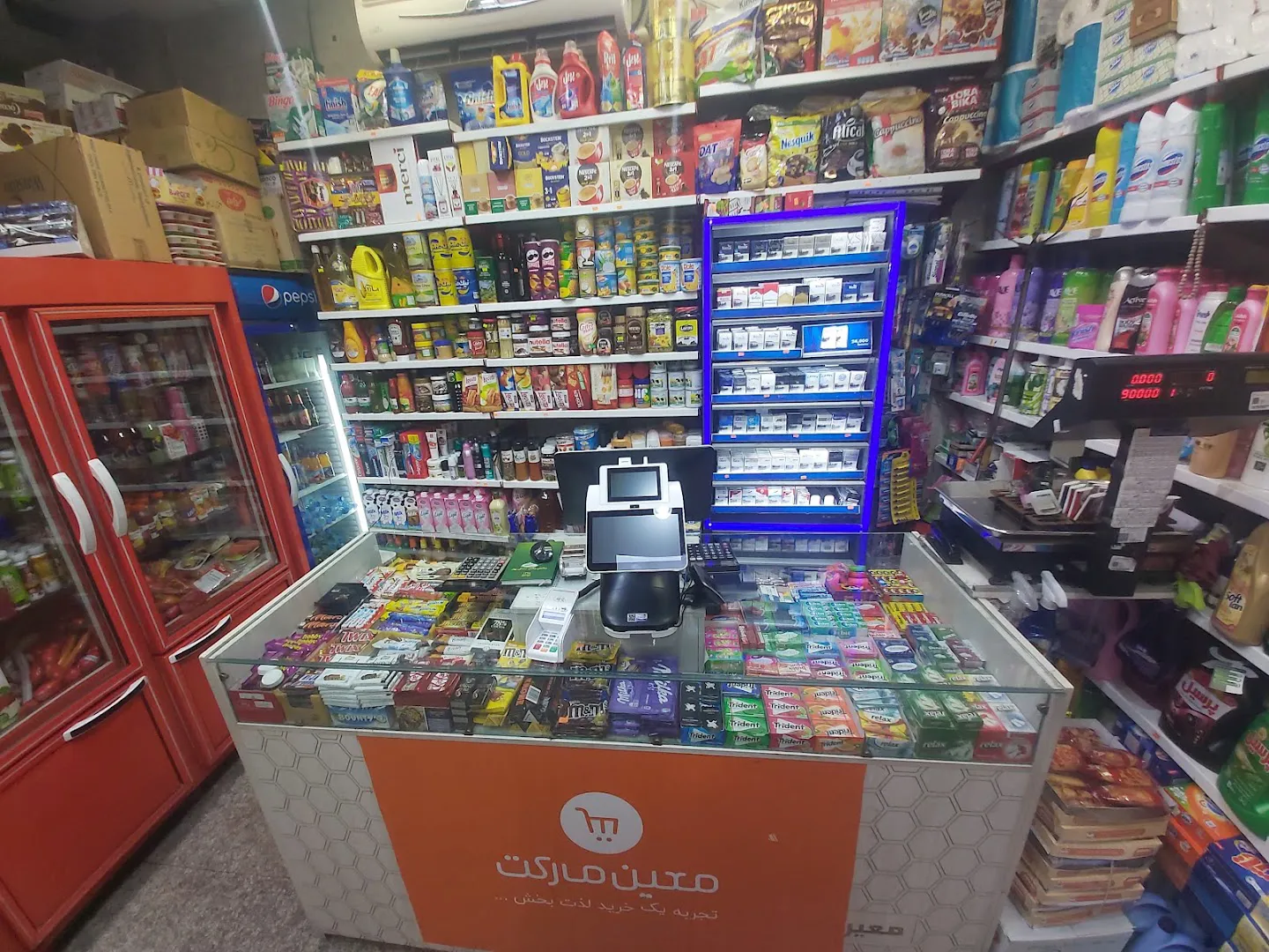 معین مارکت (شعبه اصلی) - تصویر 3
