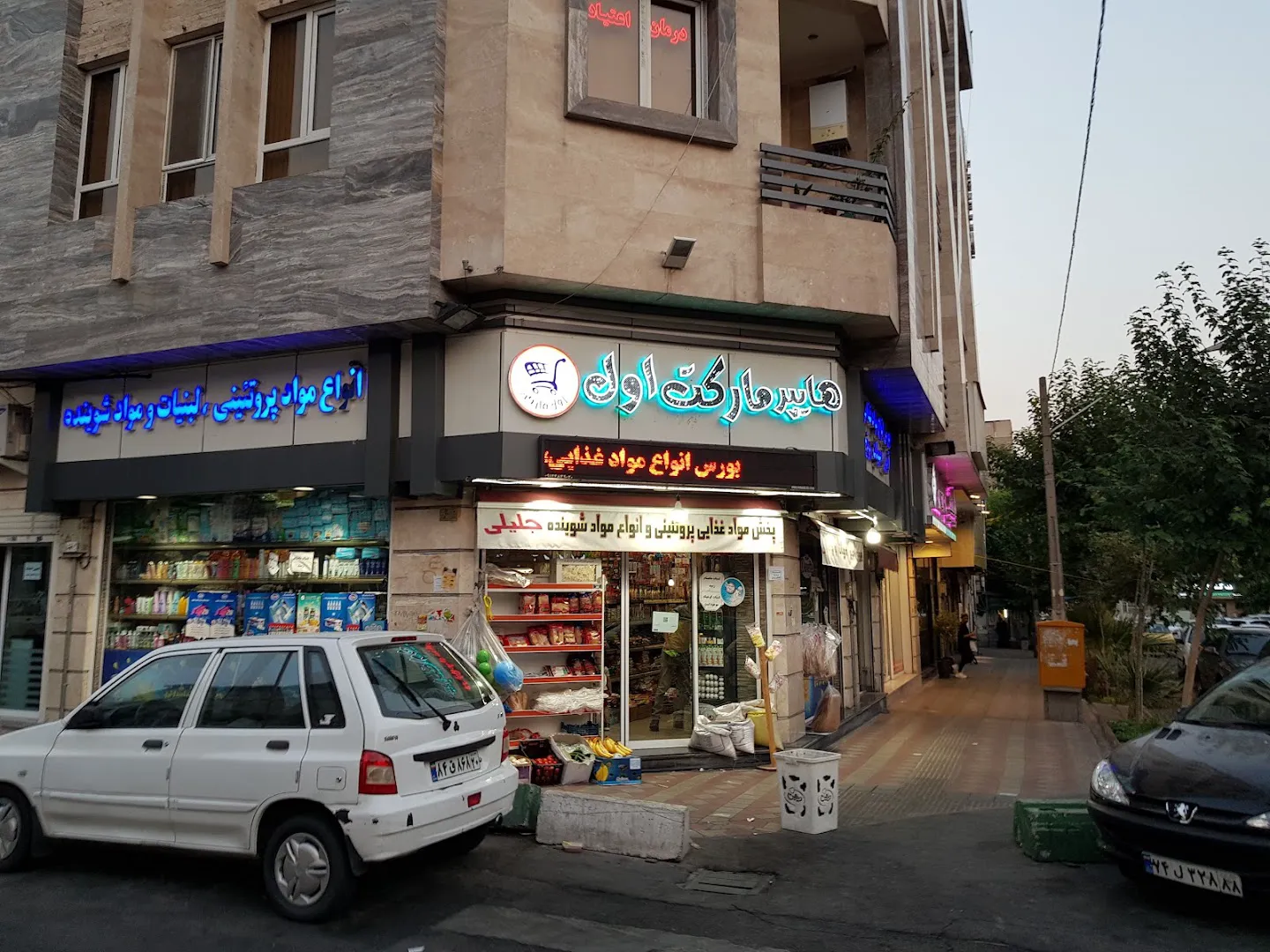 هایپر مارکت اول (شعبه اصلی) - تصویر 3