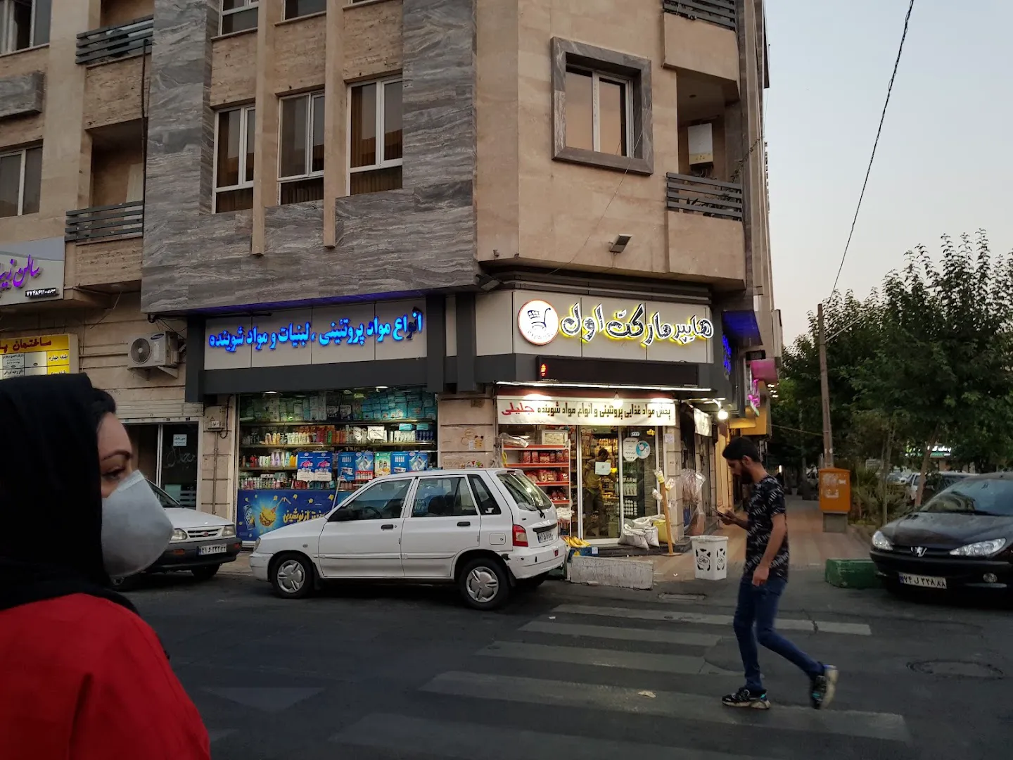هایپر مارکت اول (شعبه اصلی) - تصویر 4