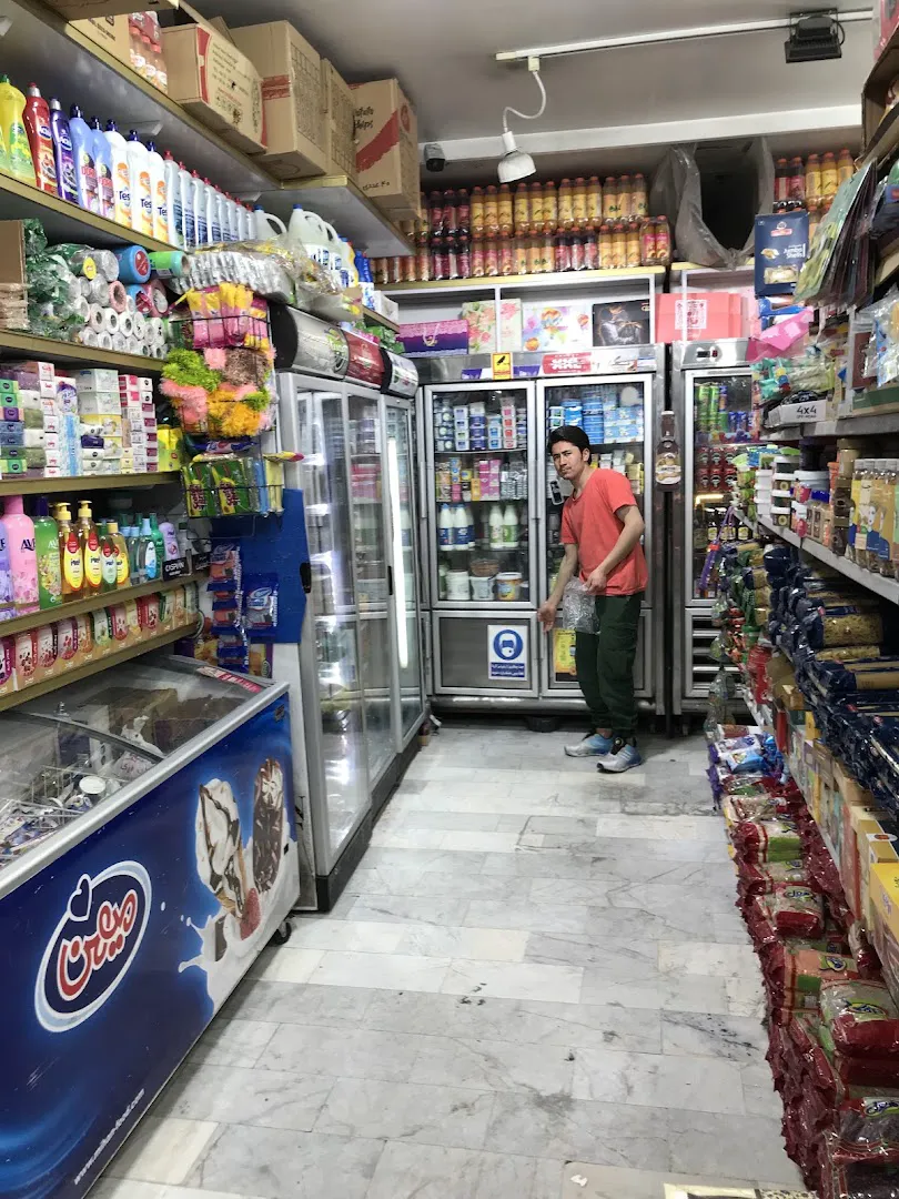 سوپر مارکت آرش (شعبه اصلی) - تصویر 2