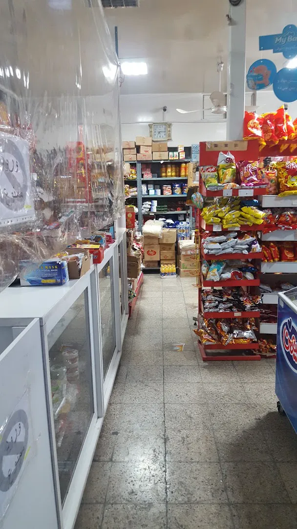 سوپر مارکت بهینه (شعبه اصلی) - تصویر 1