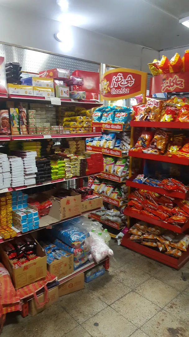 سوپر مارکت بهینه (شعبه اصلی) - تصویر 3