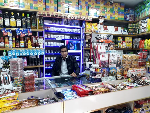 سوپر مارکت محمد (شعبه اصلی) - تصویر 3