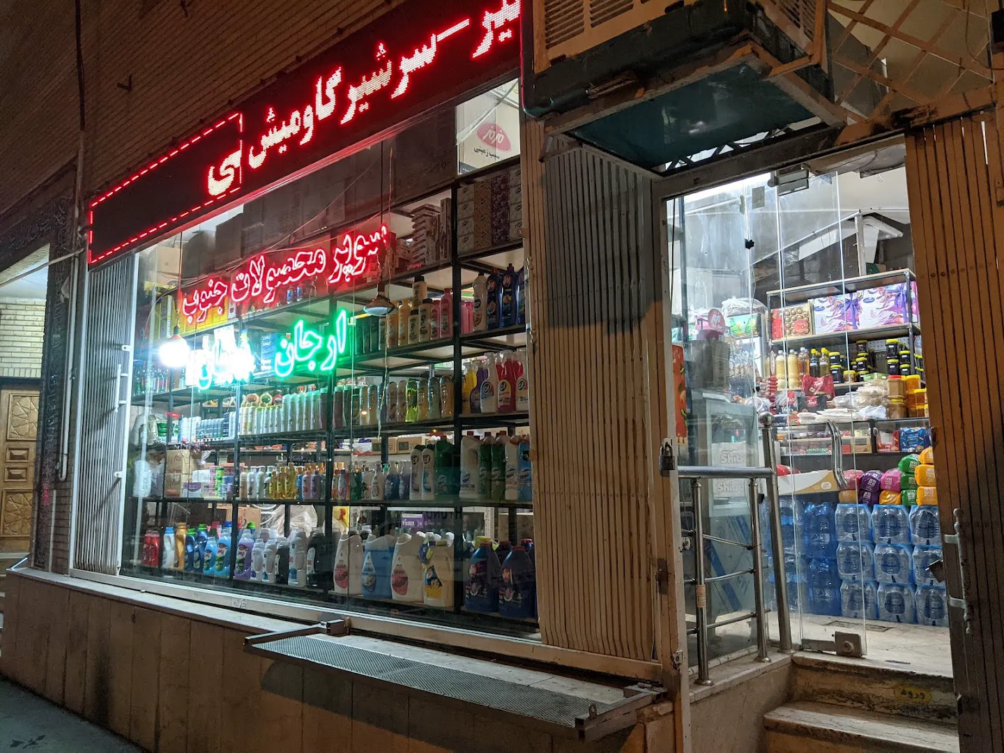 محصولات غذایی جنوب (شعبه اصلی) - تصویر 2