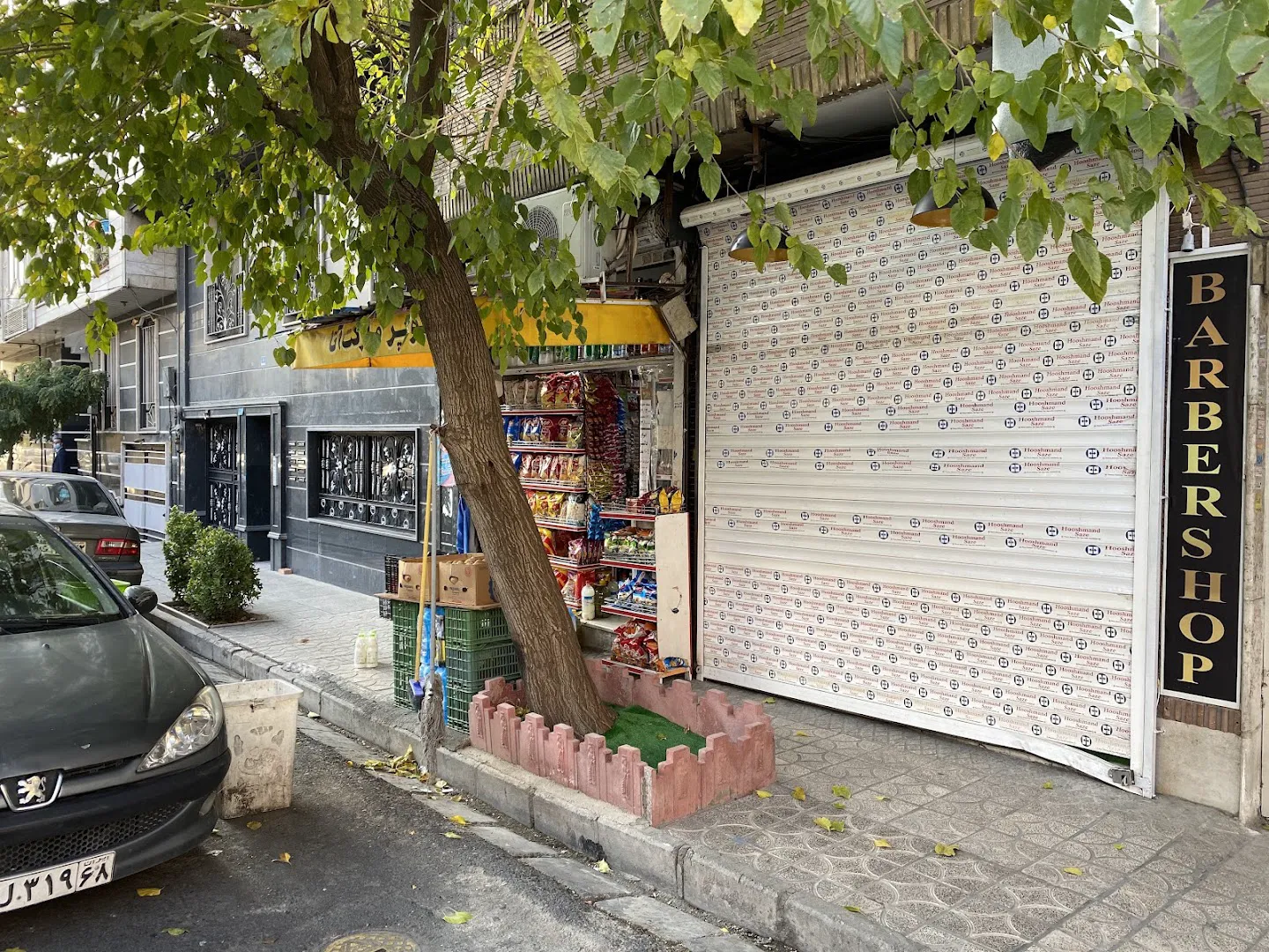 سوپرمارکت آتا (شعبه اصلی) - تصویر 2