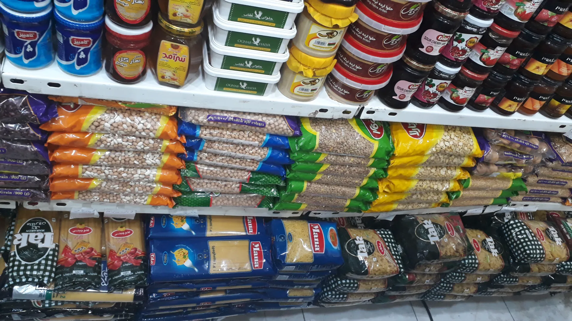 سوپرمارکت هاشمی (شعبه اصلی) - تصویر 2