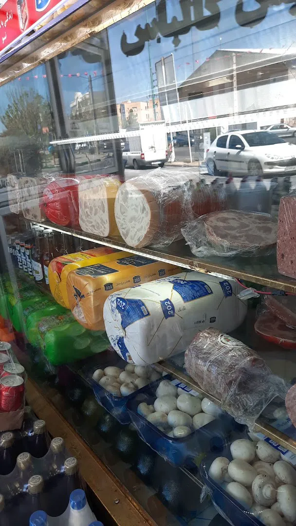 سوپر پروتئین کیو پلاس(+Q) (شعبه اصلی) - تصویر 3