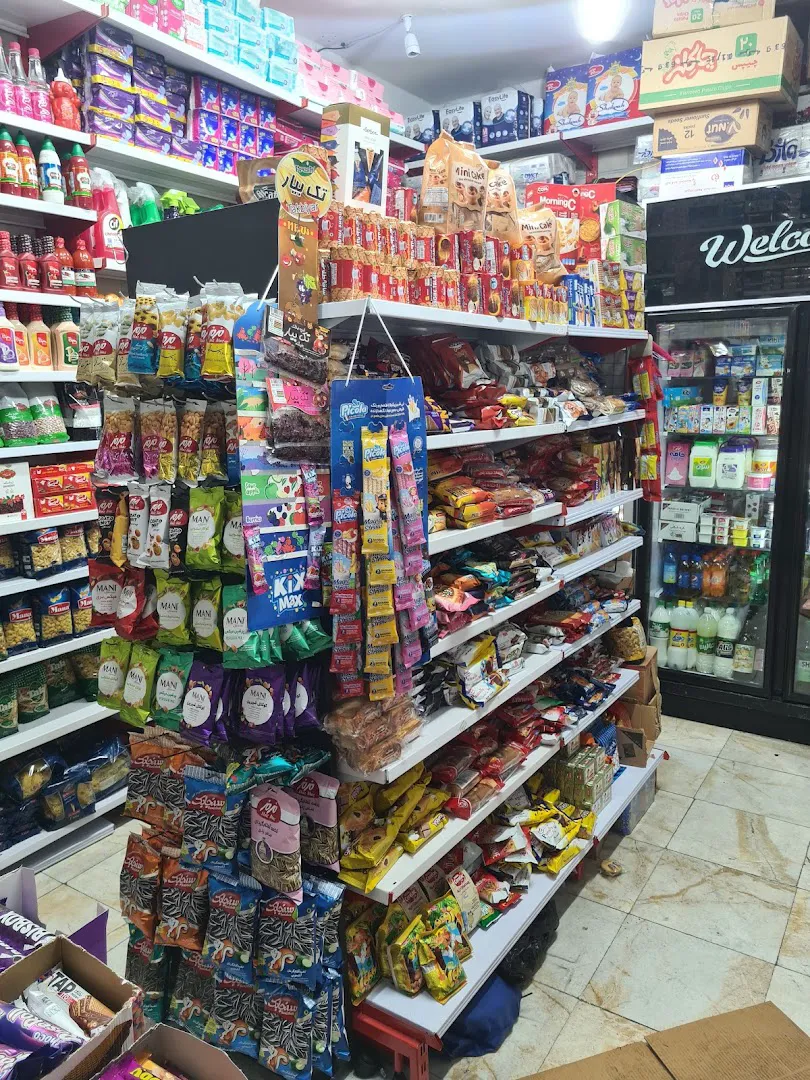 سوپر مارکت سعید (شعبه اصلی) - تصویر 3