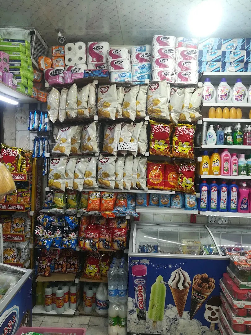 سوپر مارکت برکت (شعبه اصلی) - تصویر 2