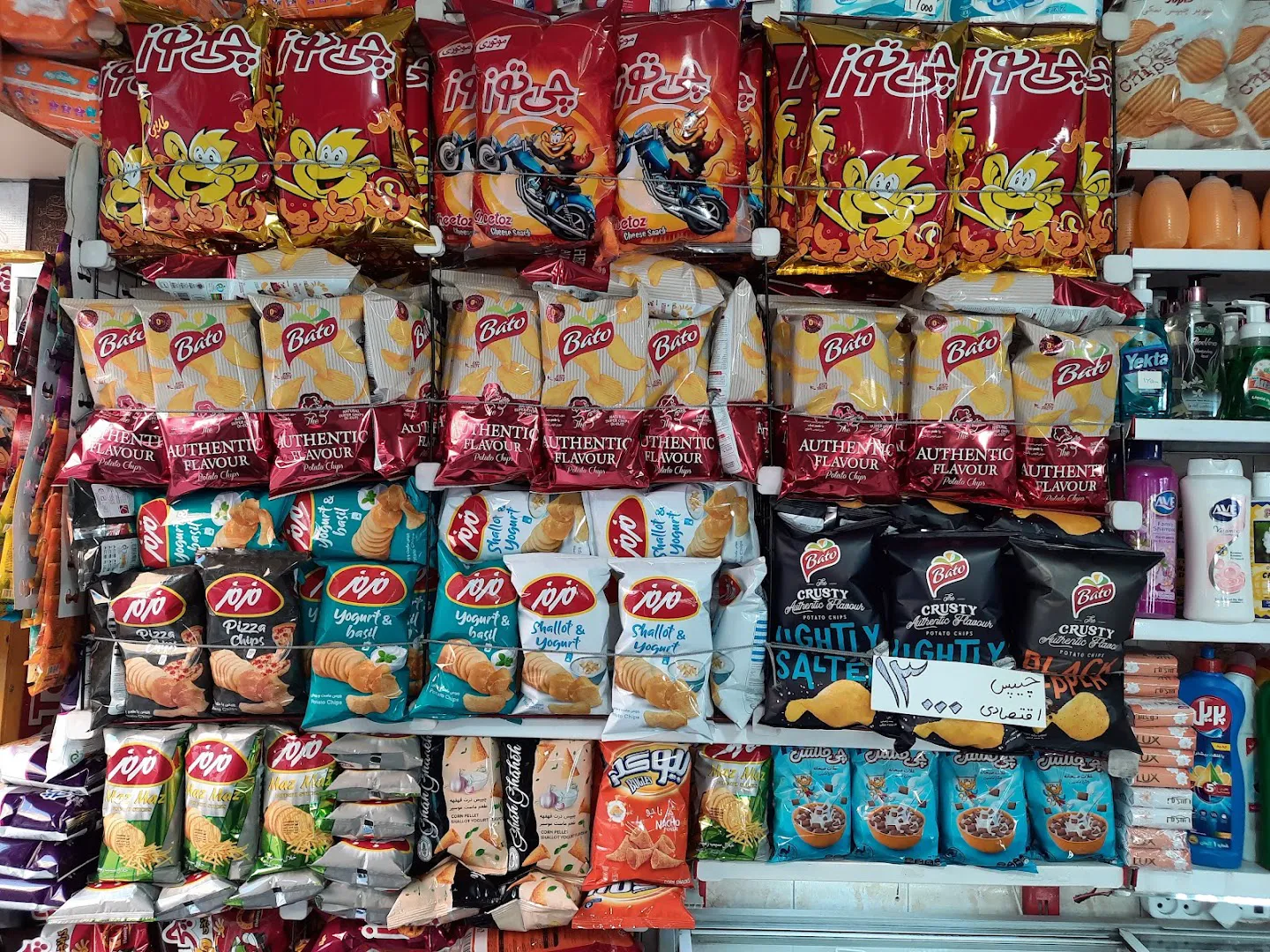 سوپر مارکت برکت (شعبه اصلی) - تصویر 3
