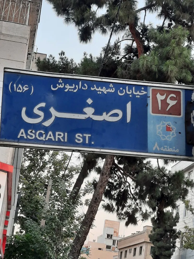 فروشگاه پوشاک بهارک (شعبه اصلی) - تصویر 4