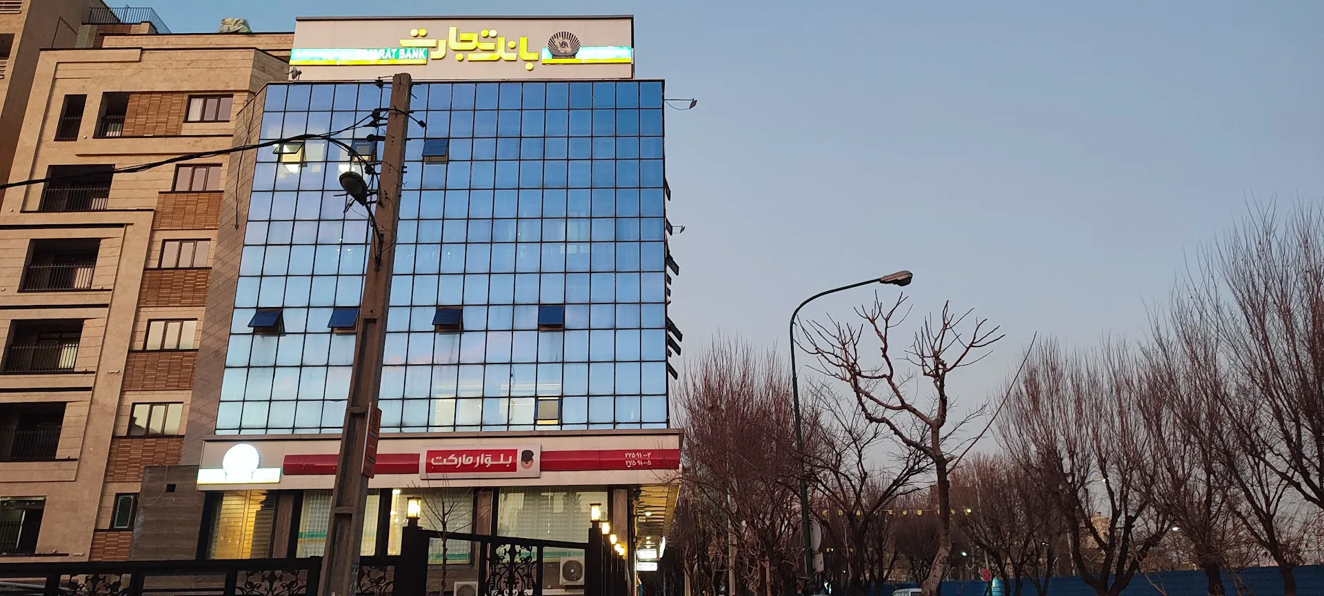 بلوار مارکت (شعبه اصلی) - تصویر 4