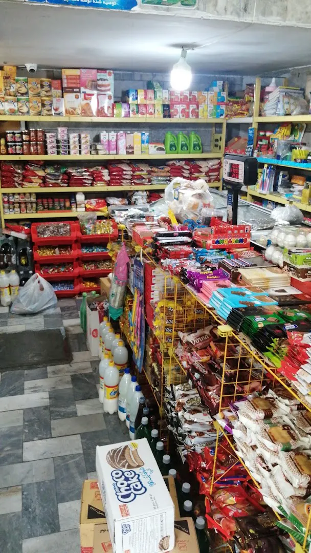 سوپر مارکت زارع (شعبه اصلی) - تصویر 2