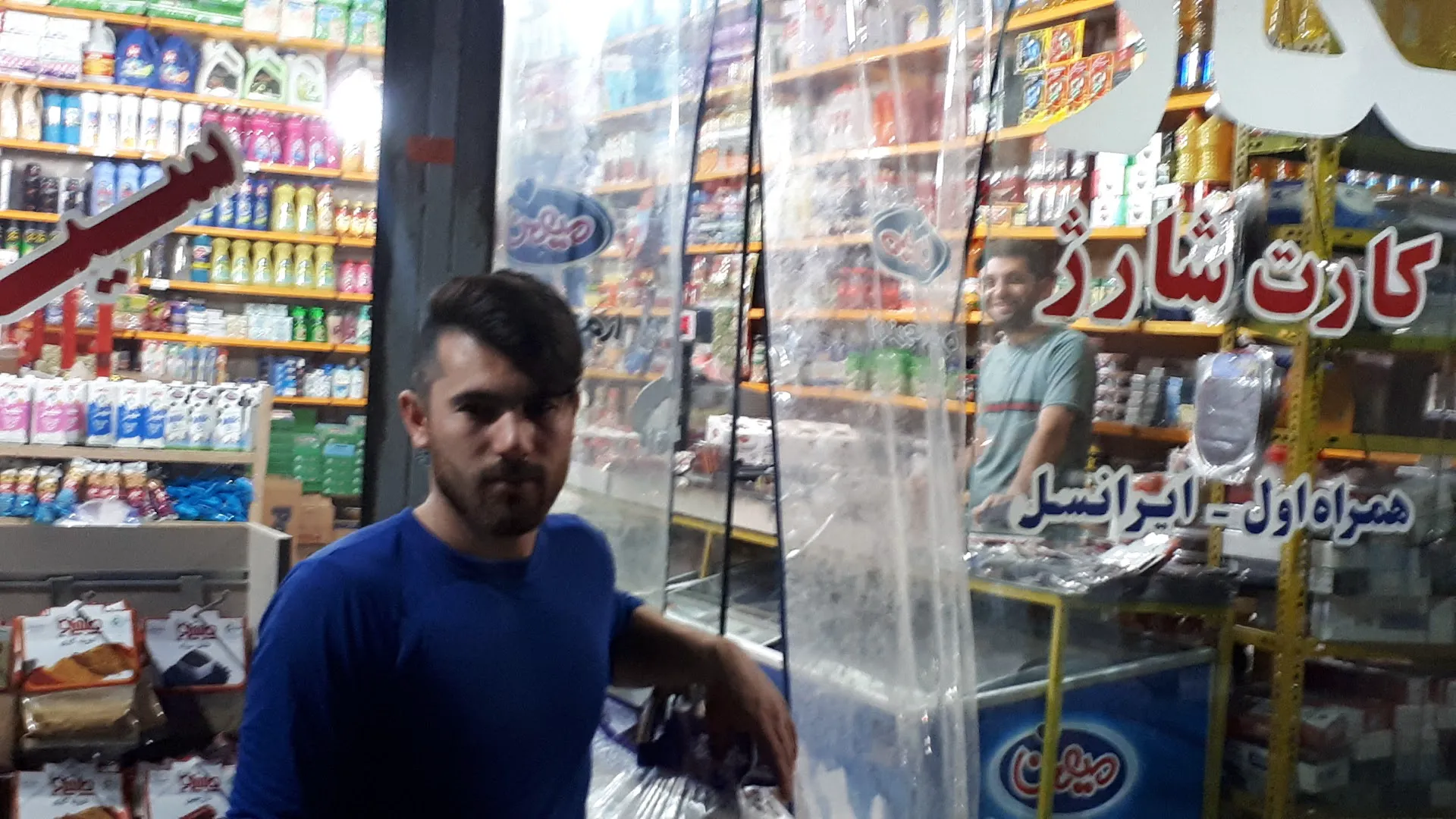 سوپر مارکت خندان (شعبه اصلی) - تصویر 2