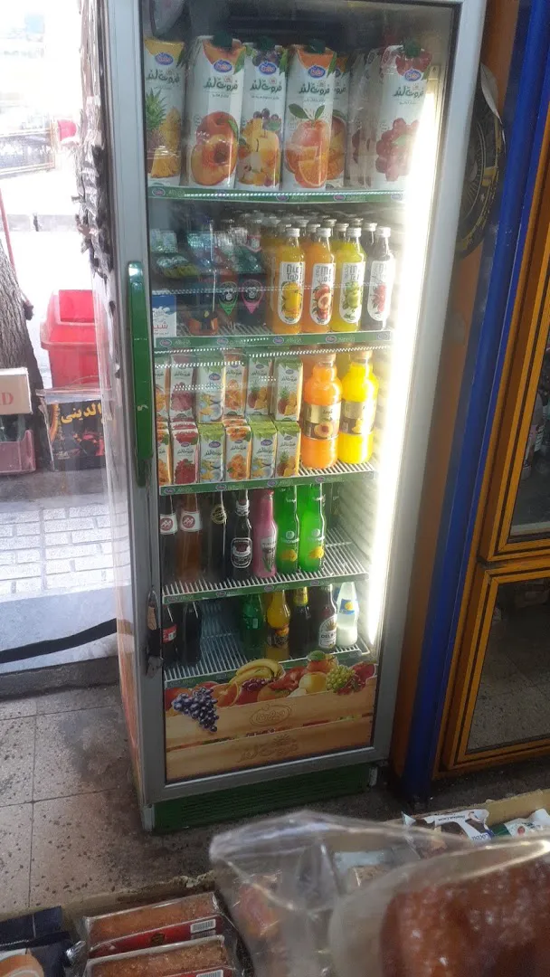 سوپر مارکت مهران (شعبه اصلی) - تصویر 3