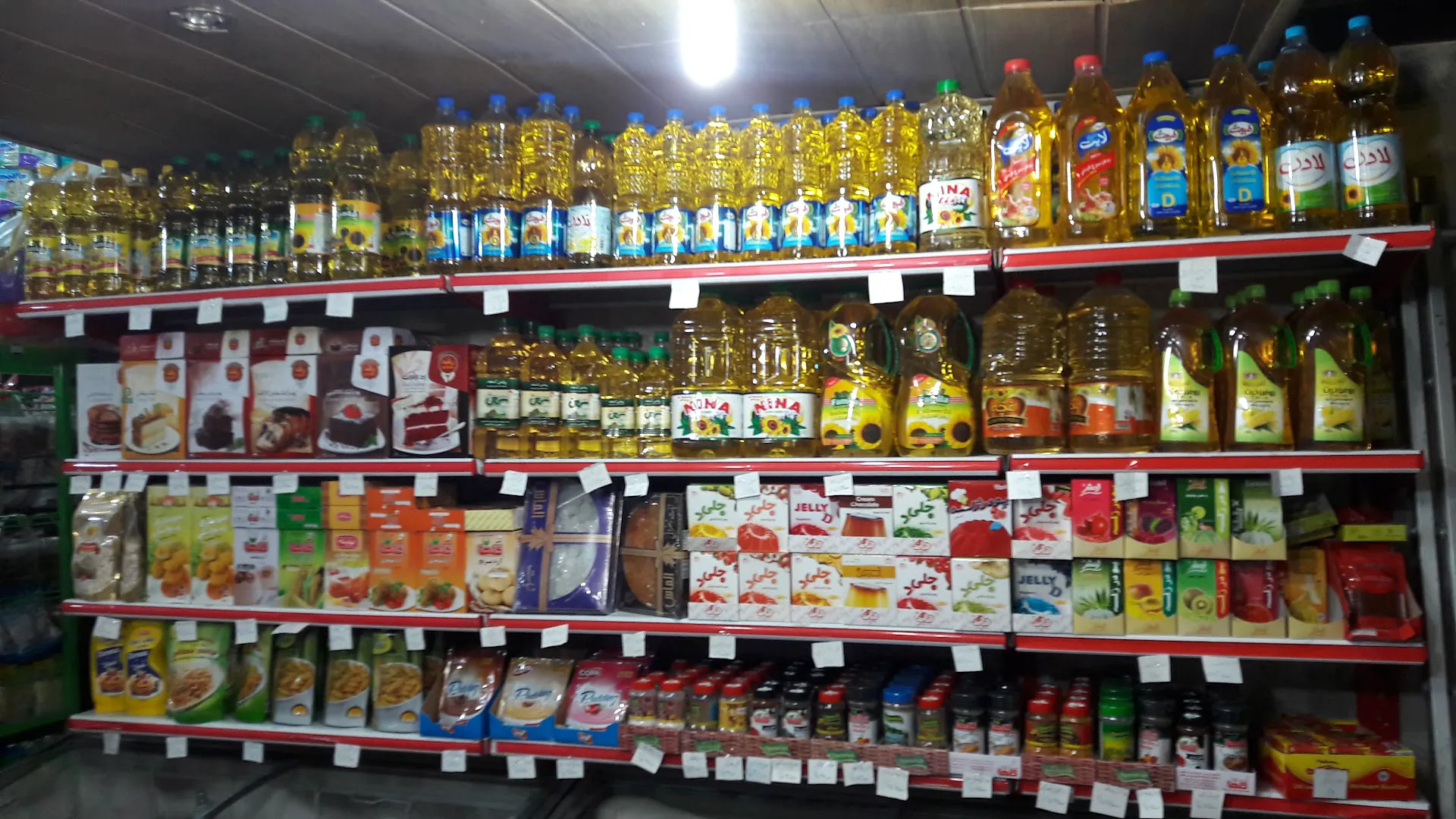 سوپرمارکت مهر (شعبه اصلی) - تصویر 2