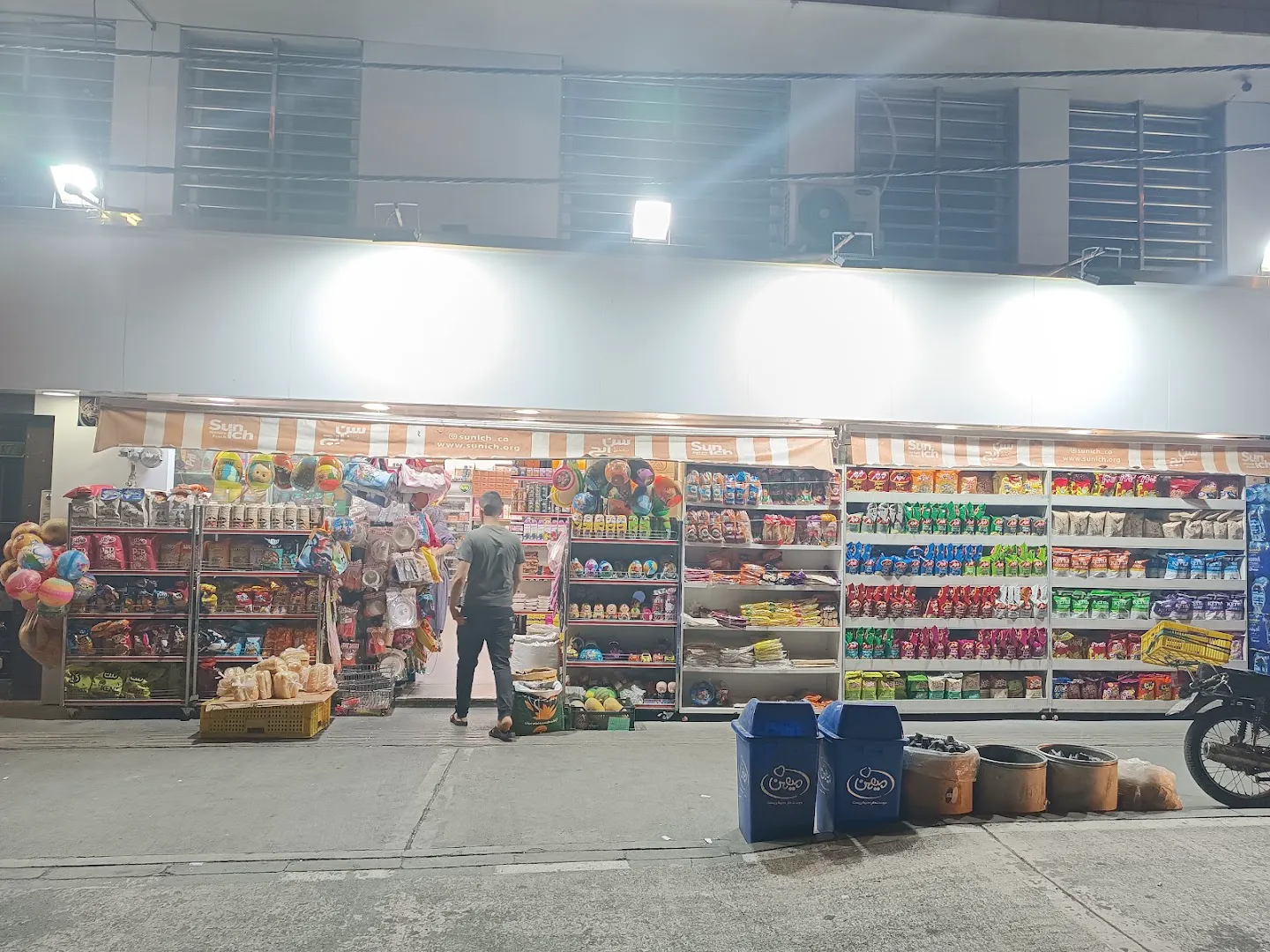 سوپر مارکت تام آی (شعبه اصلی) - تصویر 2