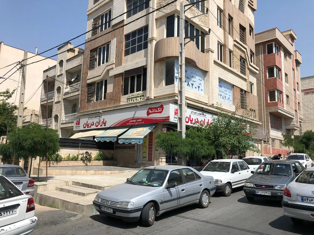 فروشگاه یاران دریان (شعبه اصلی) - تصویر 4